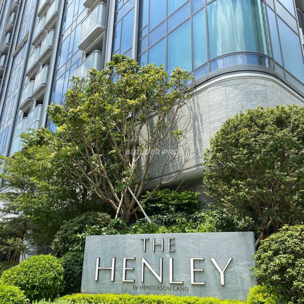 The Henley 輕裝修